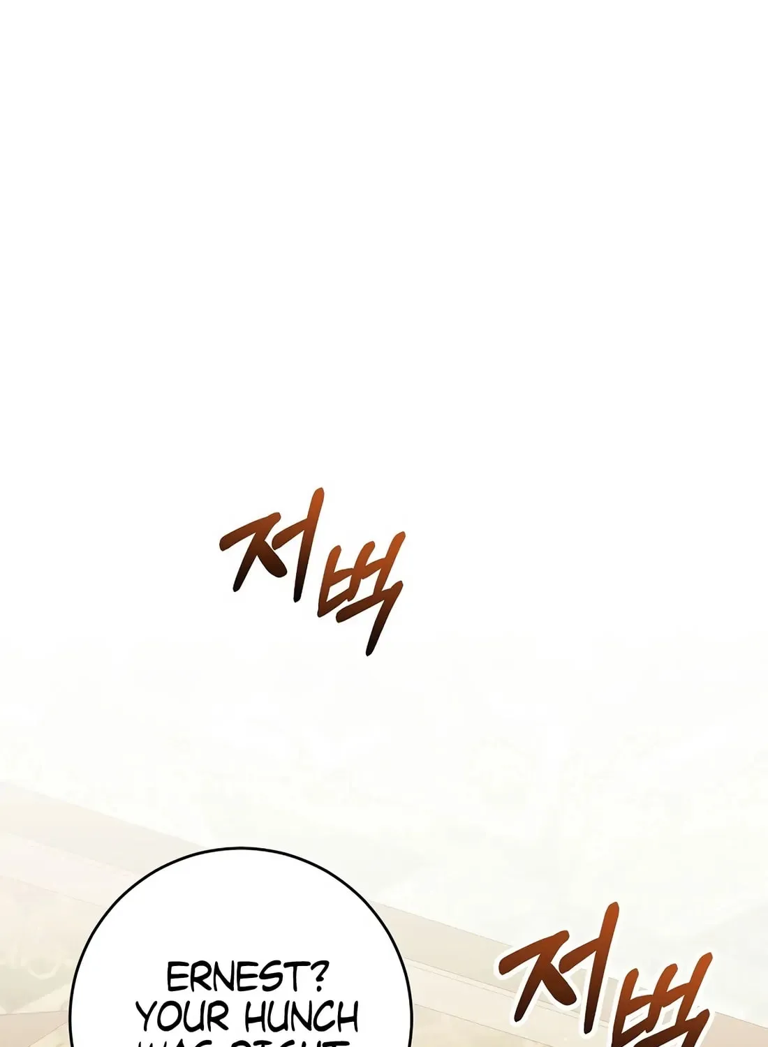 Reborn as the Overpowered Genius Lord Chapter 57 page 45 - 