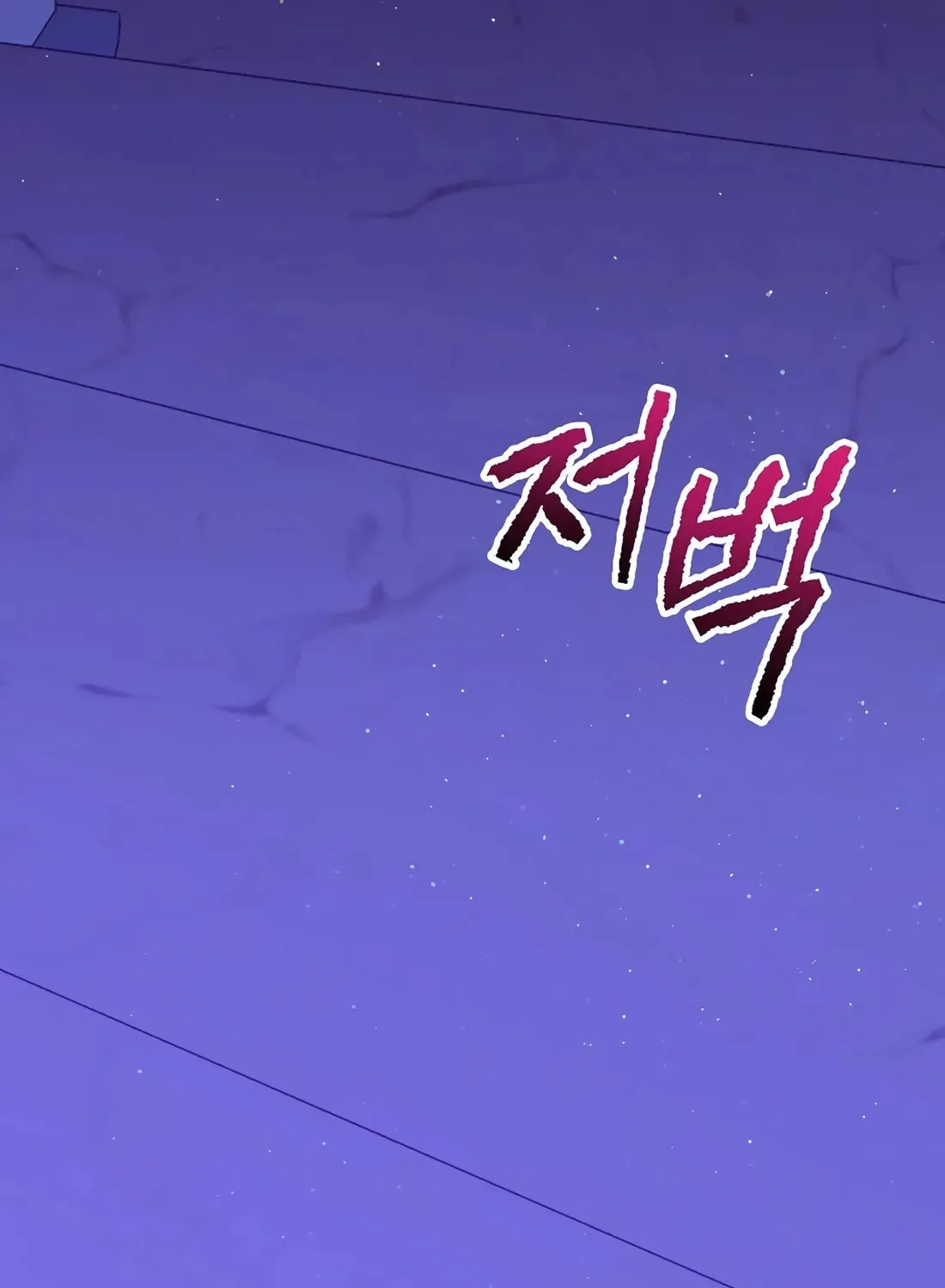 Reborn as the Overpowered Genius Lord Chapter 58 page 125 - 
