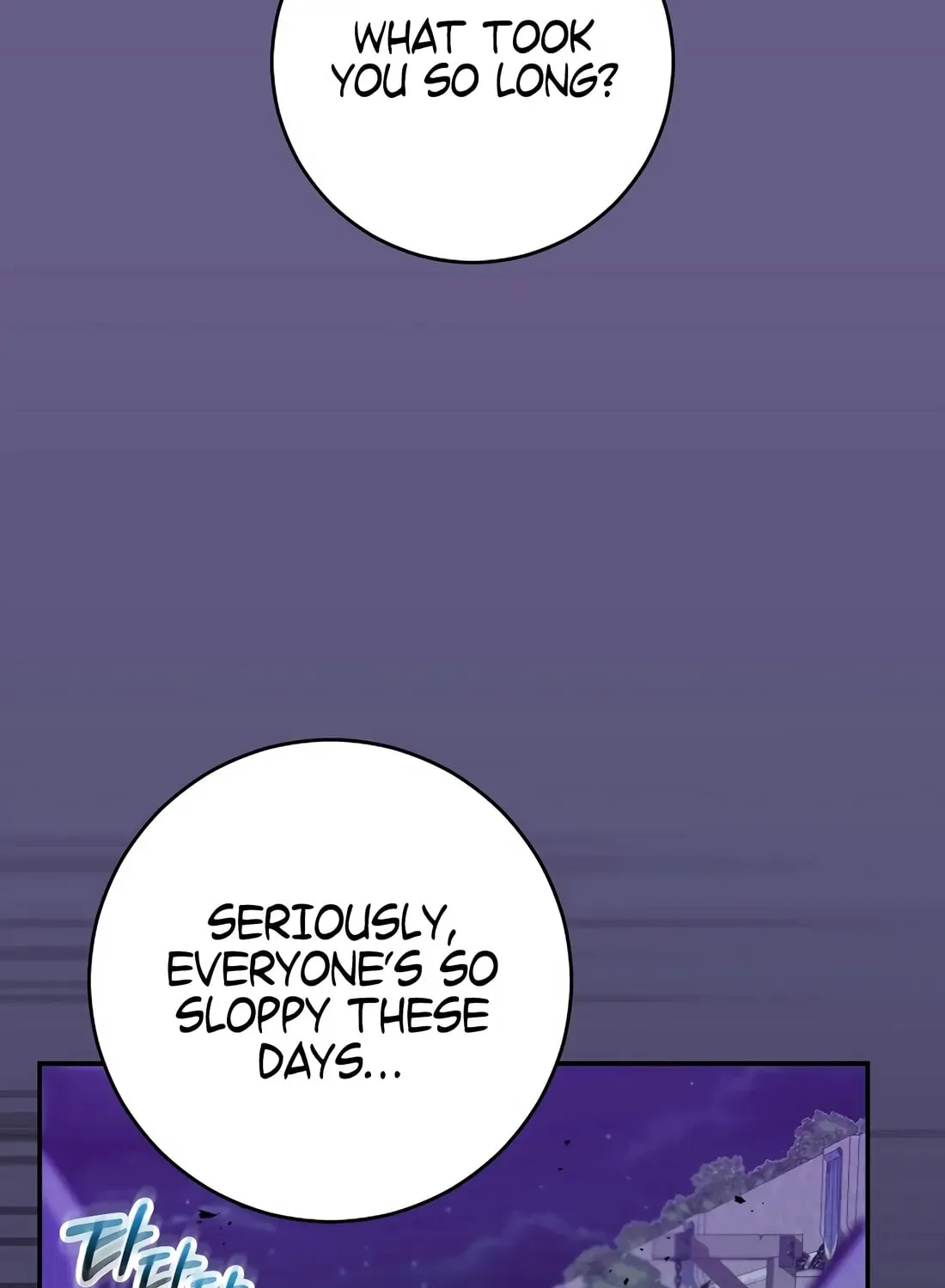 Reborn as the Overpowered Genius Lord Chapter 58 page 15 - 