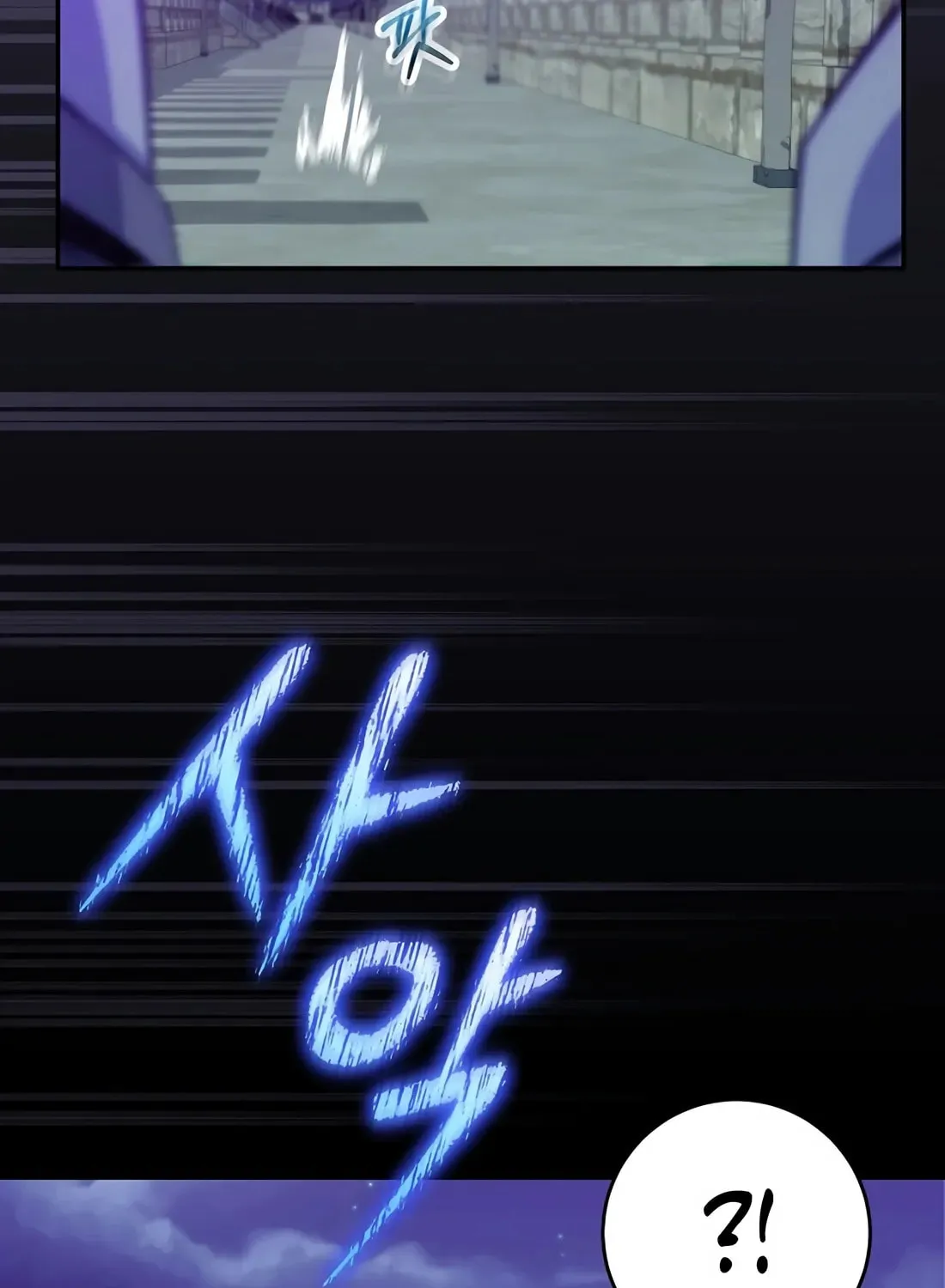 Reborn as the Overpowered Genius Lord Chapter 58 page 17 - 