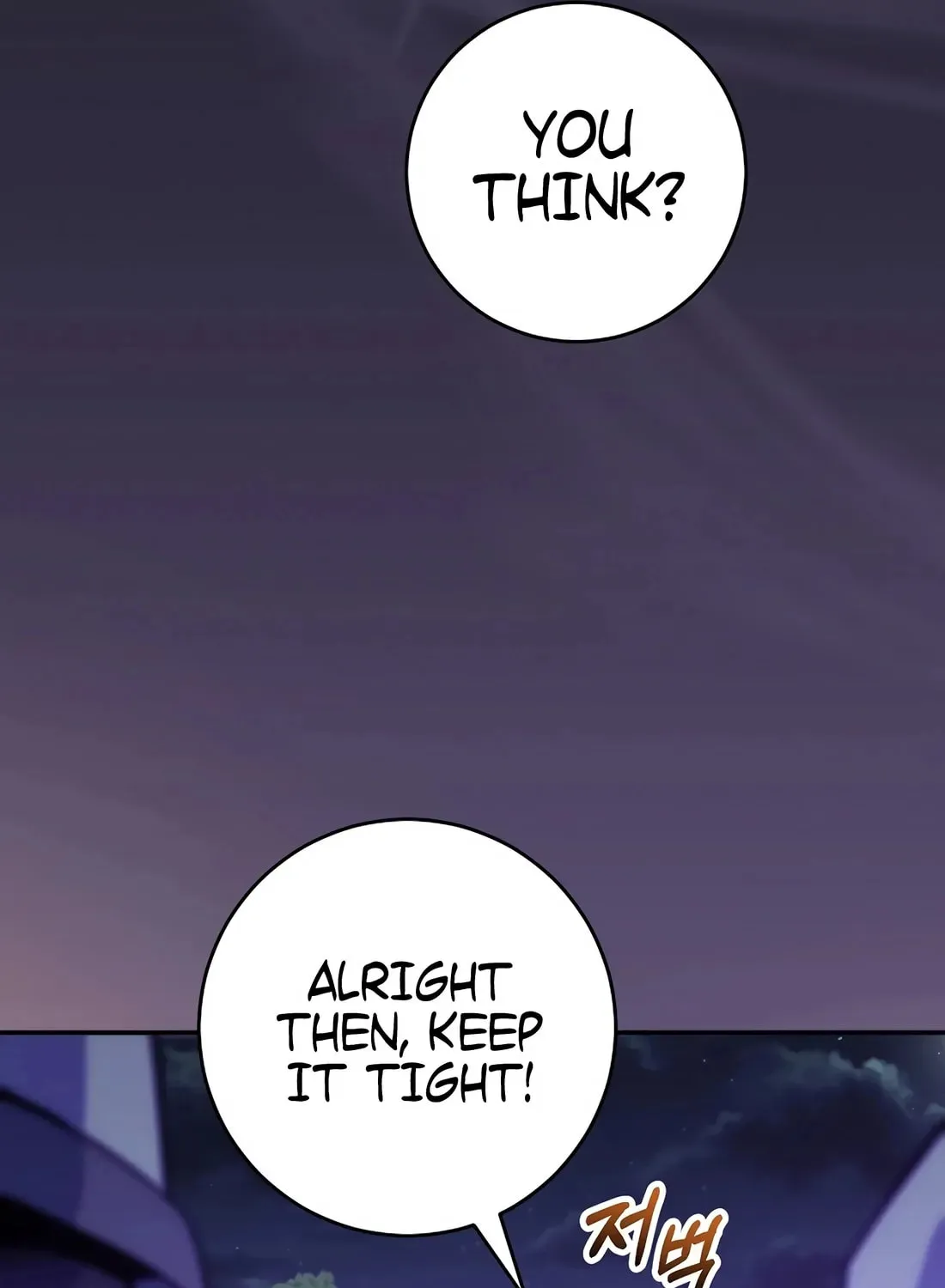 Reborn as the Overpowered Genius Lord Chapter 58 page 21 - 