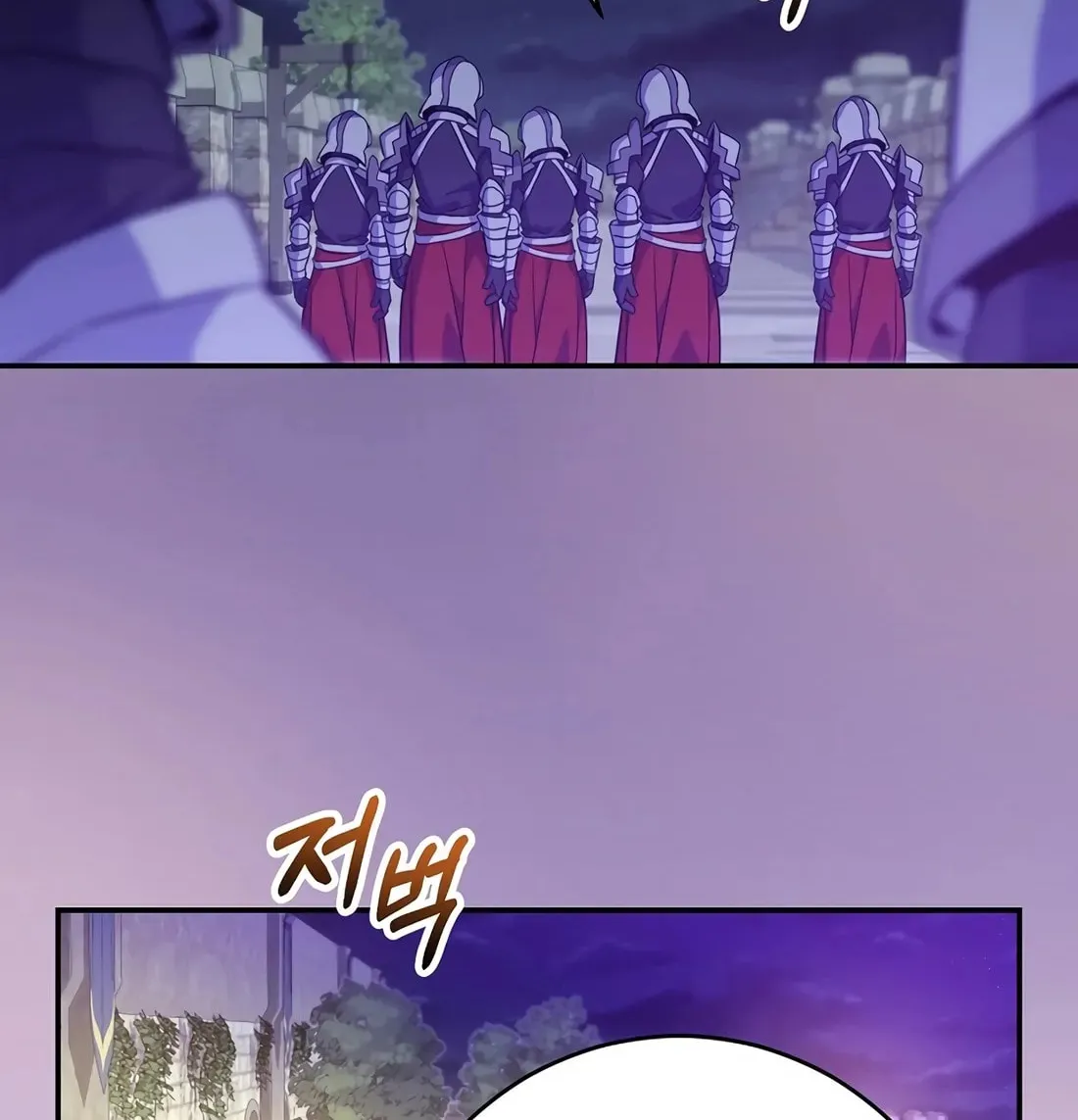 Reborn as the Overpowered Genius Lord Chapter 58 page 22 - 