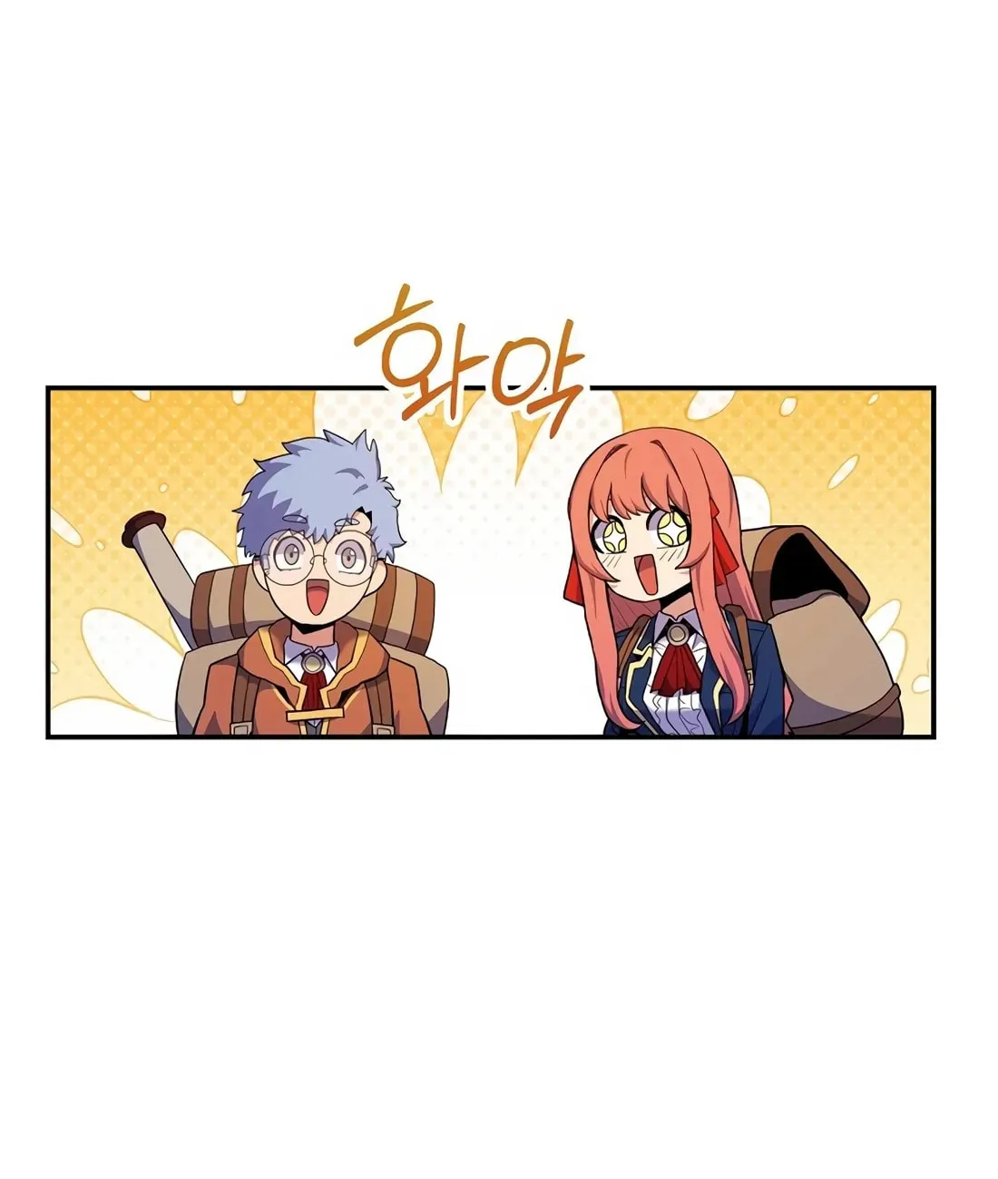 Reborn as the Overpowered Genius Lord Chapter 58 page 72 - 