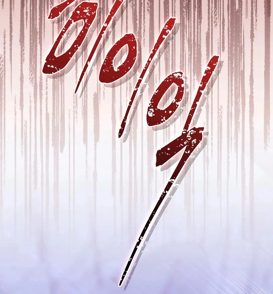 Reborn as the Overpowered Genius Lord Chapter 59 page 30 - 