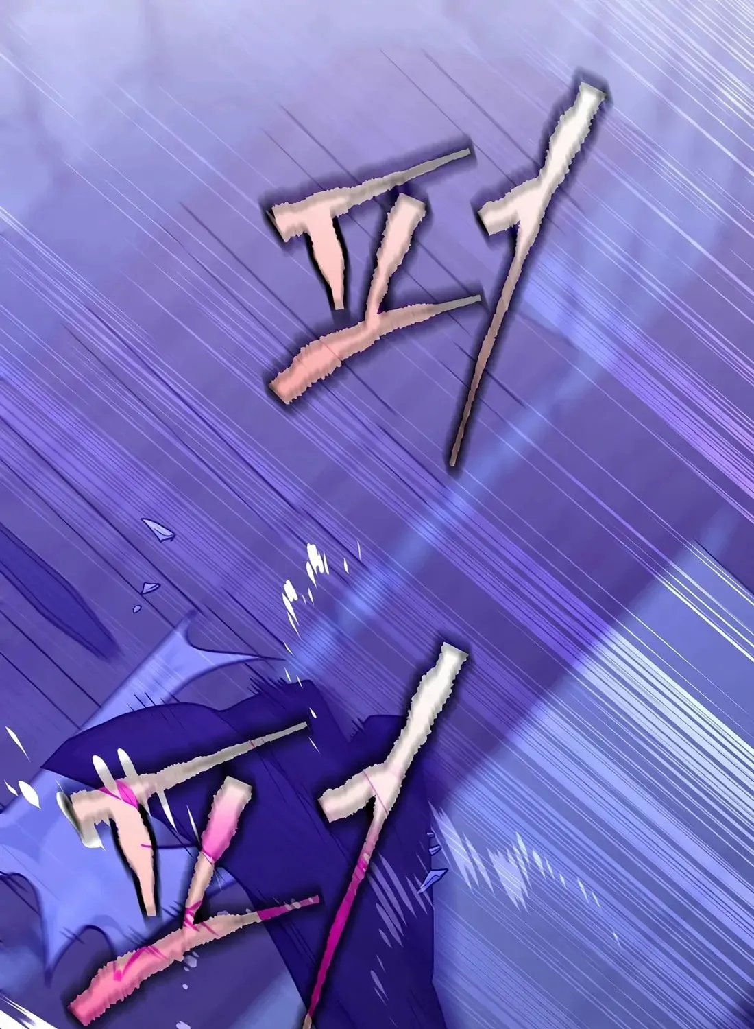 Reborn as the Overpowered Genius Lord Chapter 59 page 31 - 