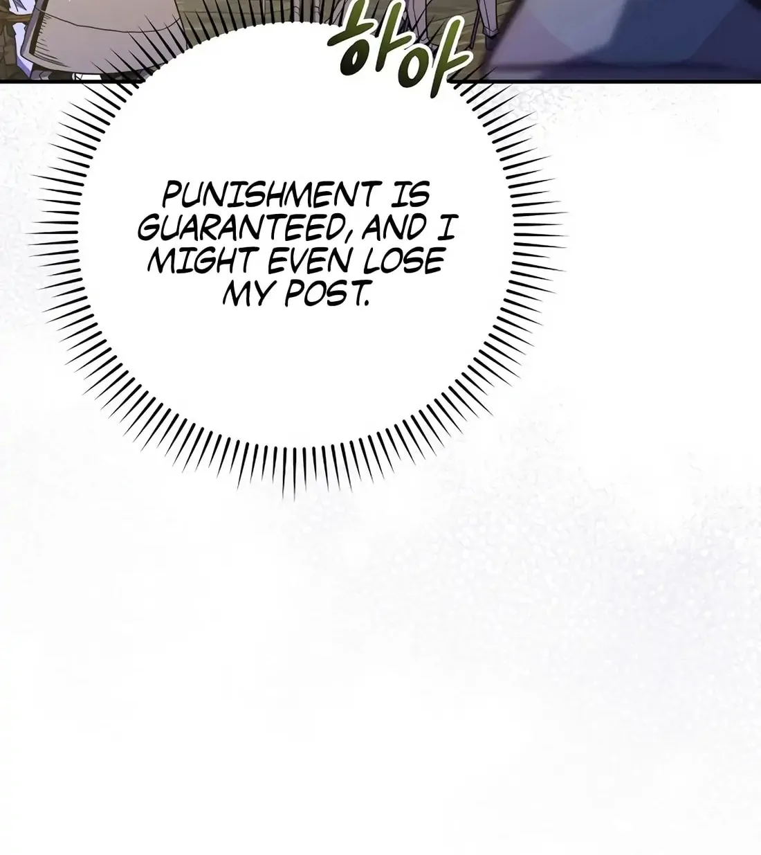 Reborn as the Overpowered Genius Lord Chapter 60 page 16 - 