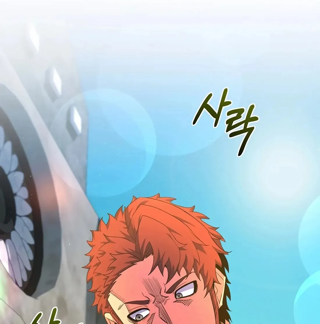 Reborn as the Overpowered Genius Lord Chapter 60 page 36 - 