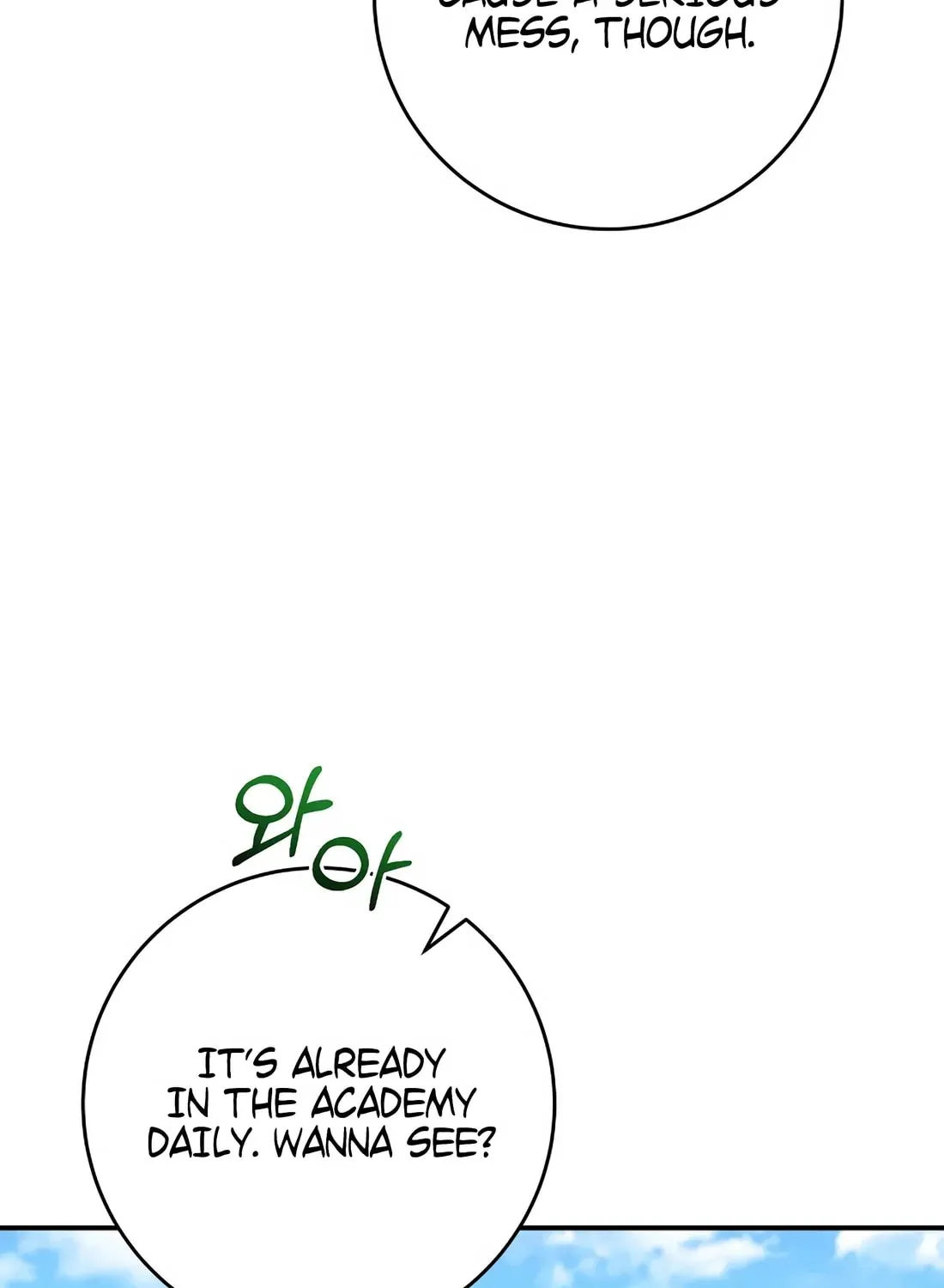 Reborn as the Overpowered Genius Lord Chapter 60 page 65 - 