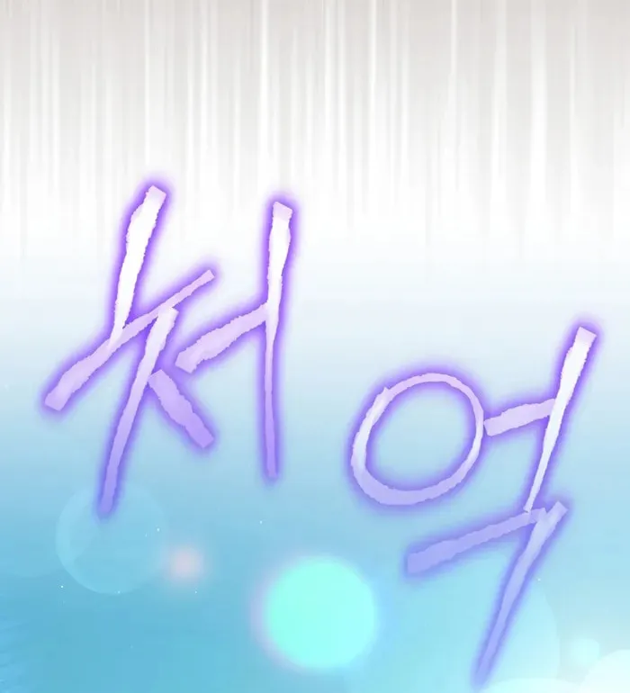 Reborn as the Overpowered Genius Lord Chapter 61 page 18 - 