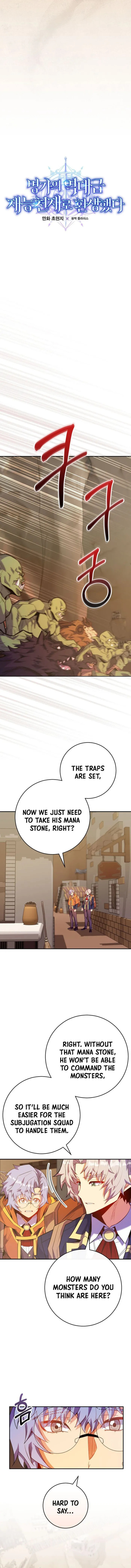 Reborn as the Overpowered Genius Lord Chapter 76 page 3 - 