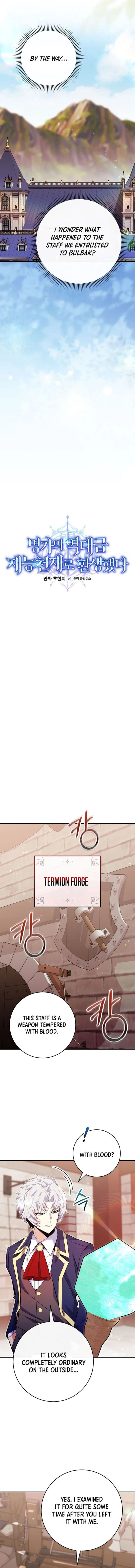 Reborn as the Overpowered Genius Lord Chapter 83 page 3 - 