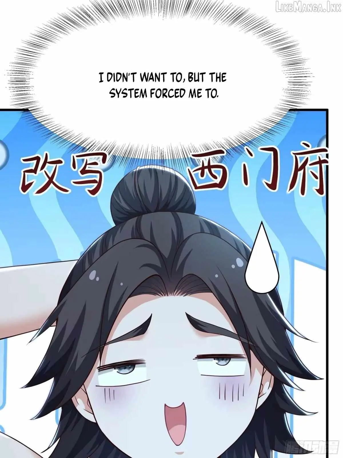 Reborn in the Water Margin World as the Strongest Wu Dalang Chapter 73 page 35 - 