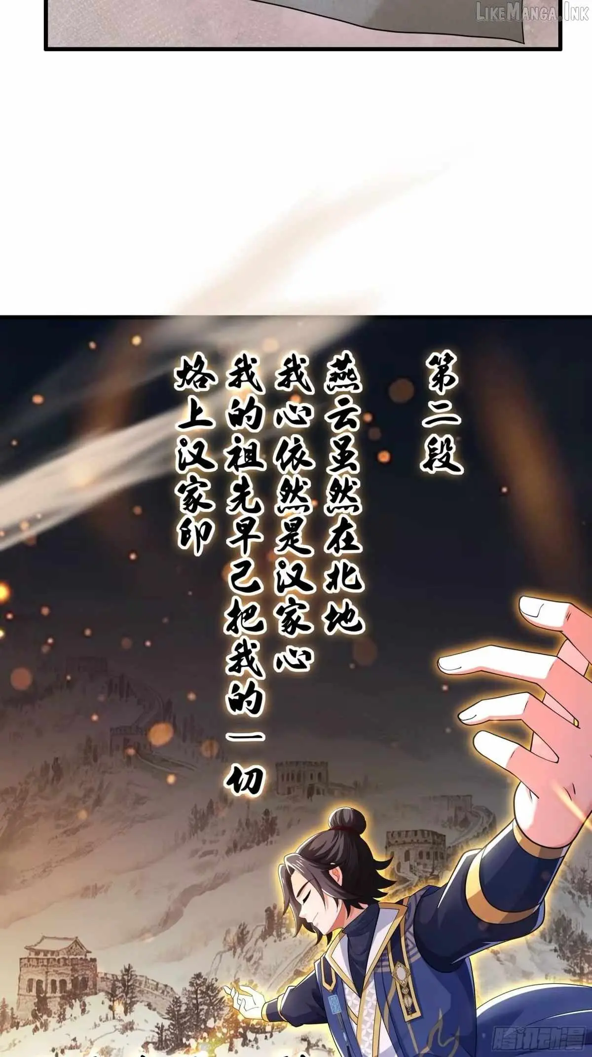 Reborn in the Water Margin World as the Strongest Wu Dalang Chapter 79 page 38 - 