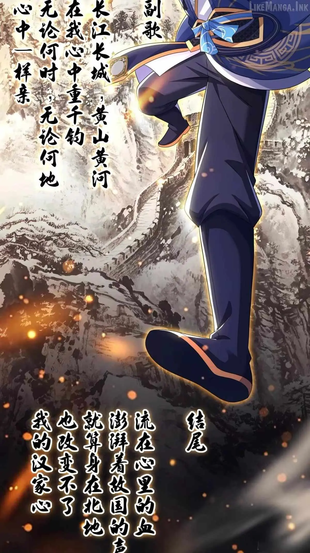 Reborn in the Water Margin World as the Strongest Wu Dalang Chapter 79 page 39 - 