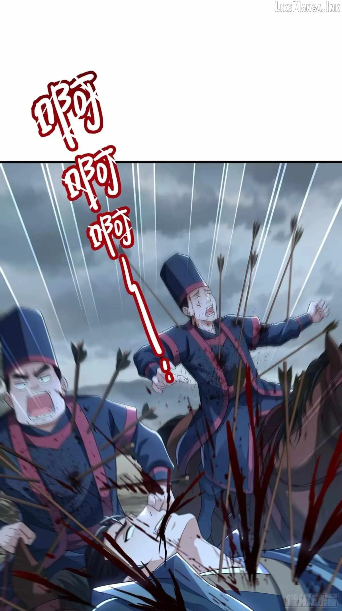 Reborn in the Water Margin World as the Strongest Wu Dalang Chapter 81 page 45 - 