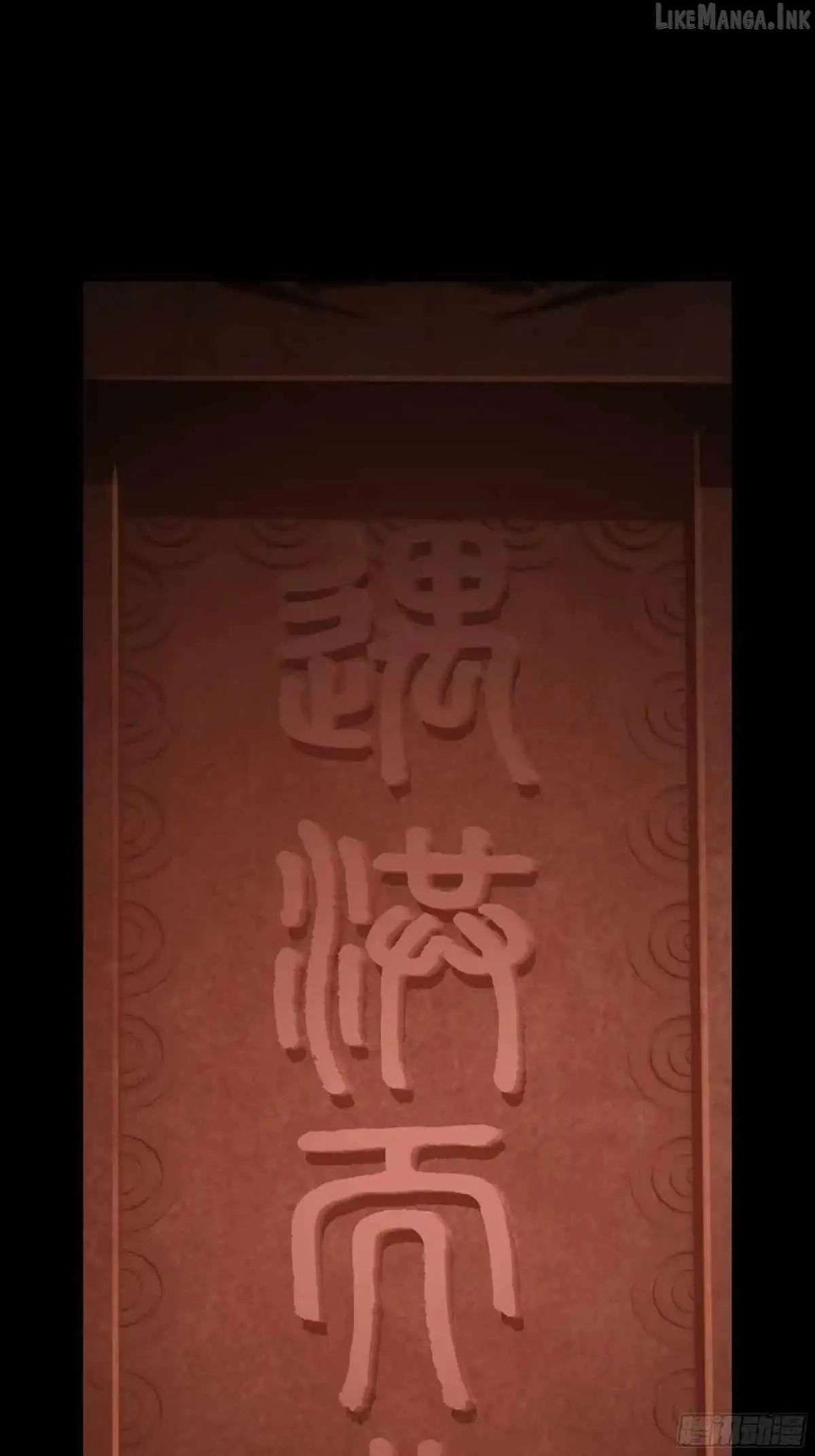 Reborn in the Water Margin World as the Strongest Wu Dalang Chapter 84 page 16 - 
