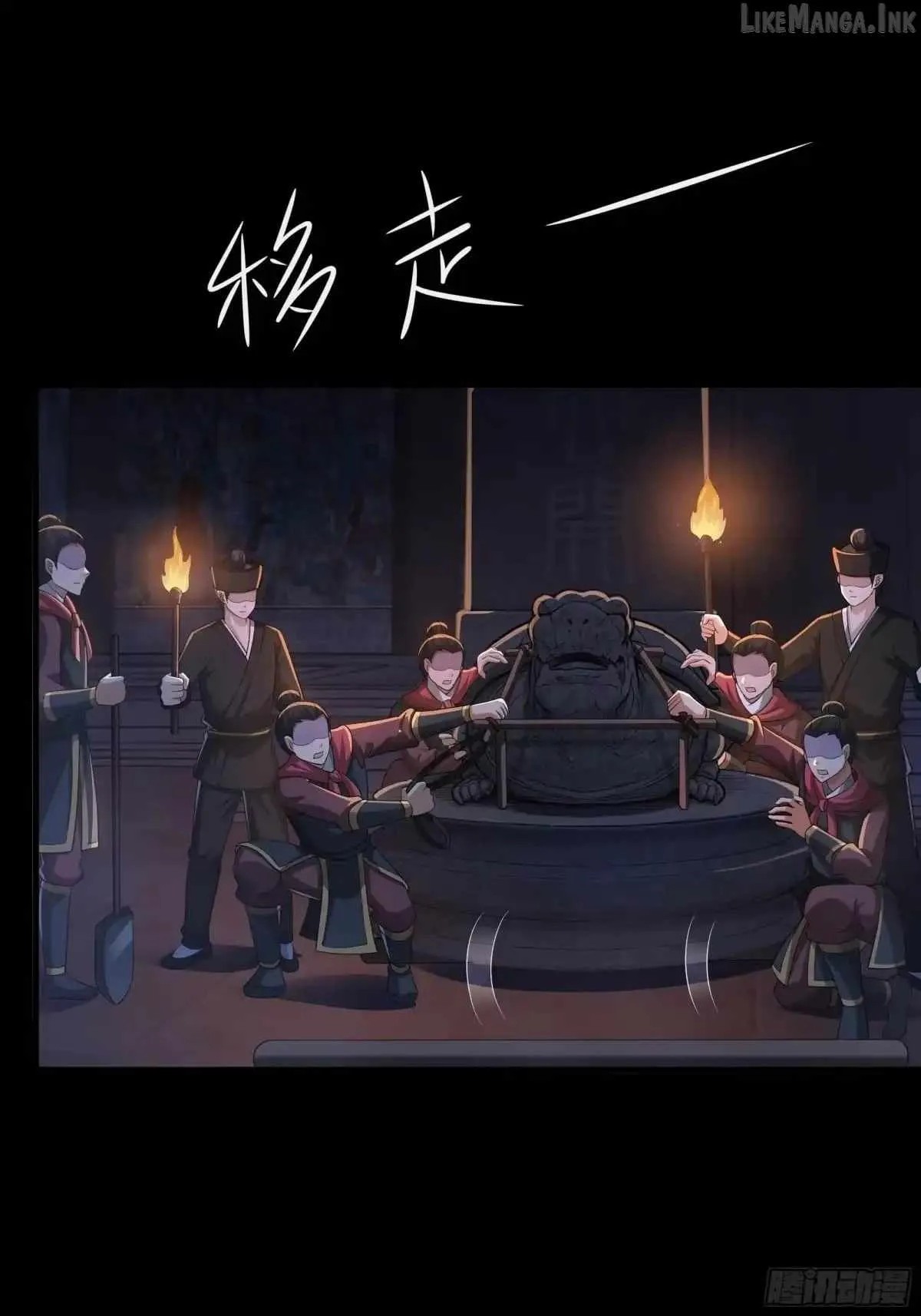 Reborn in the Water Margin World as the Strongest Wu Dalang Chapter 84 page 21 - 