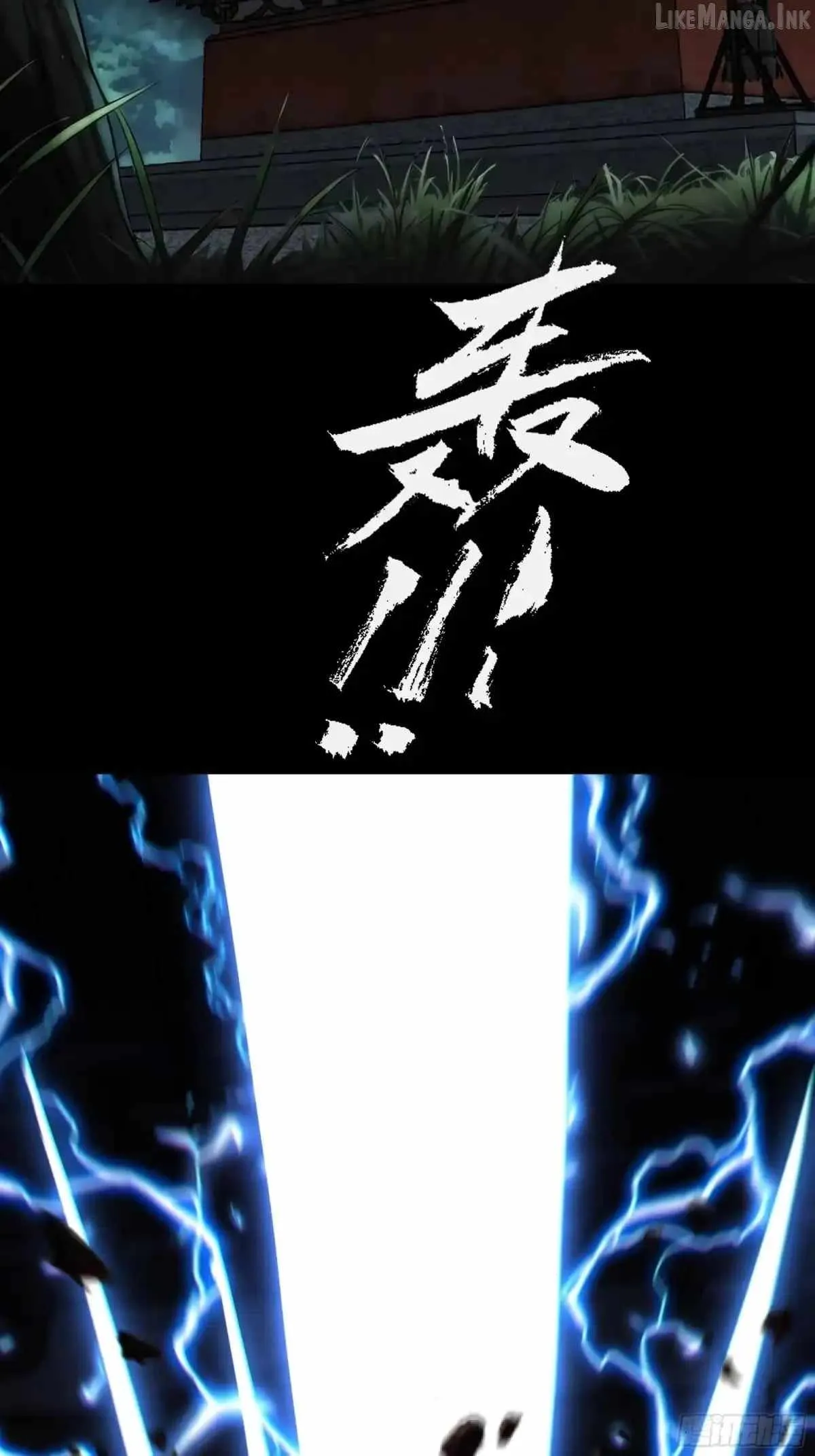 Reborn in the Water Margin World as the Strongest Wu Dalang Chapter 84 page 28 - 