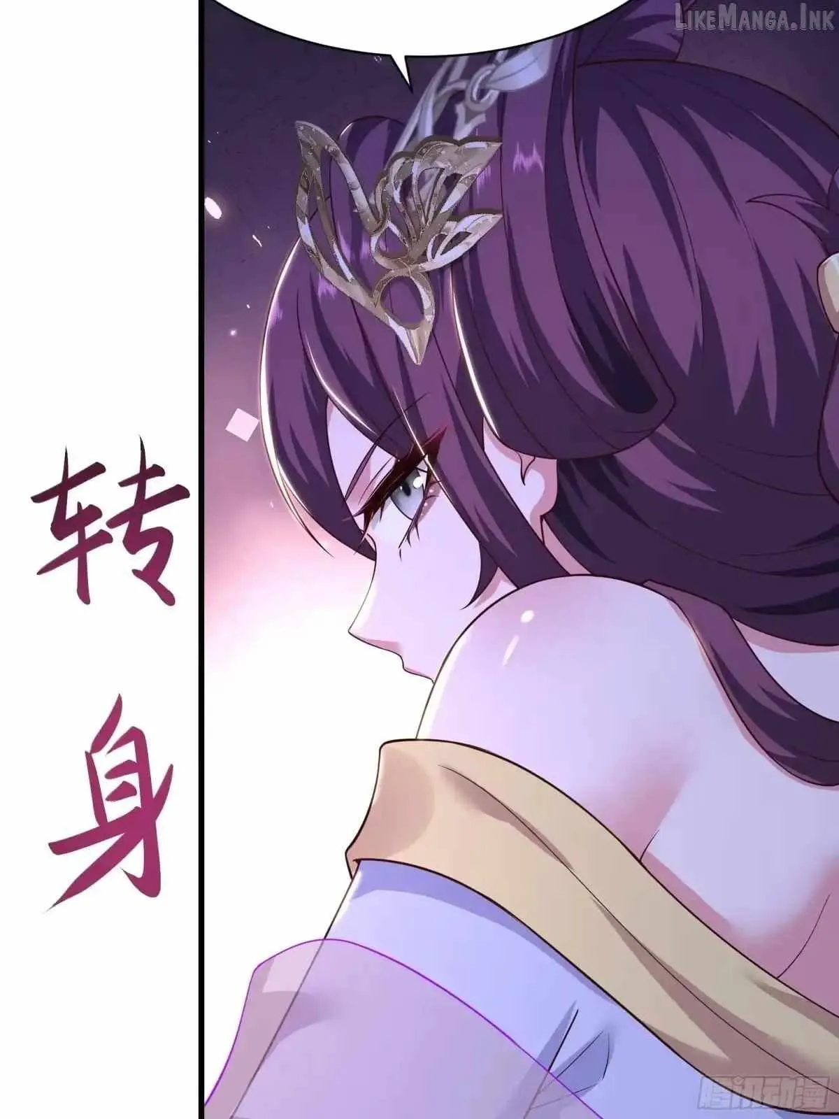 Reborn in the Water Margin World as the Strongest Wu Dalang Chapter 85 page 22 - 