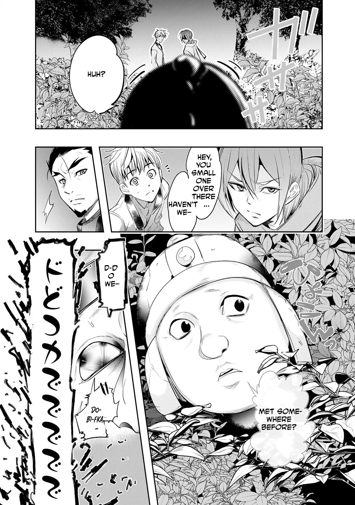 Read Reborn Into Hell. chapter 1 image 22 on Lezhin