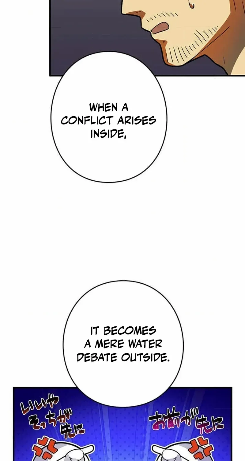 Read Reborn Ranker – Gravity User chapter 104 image 4 on Lezhin
