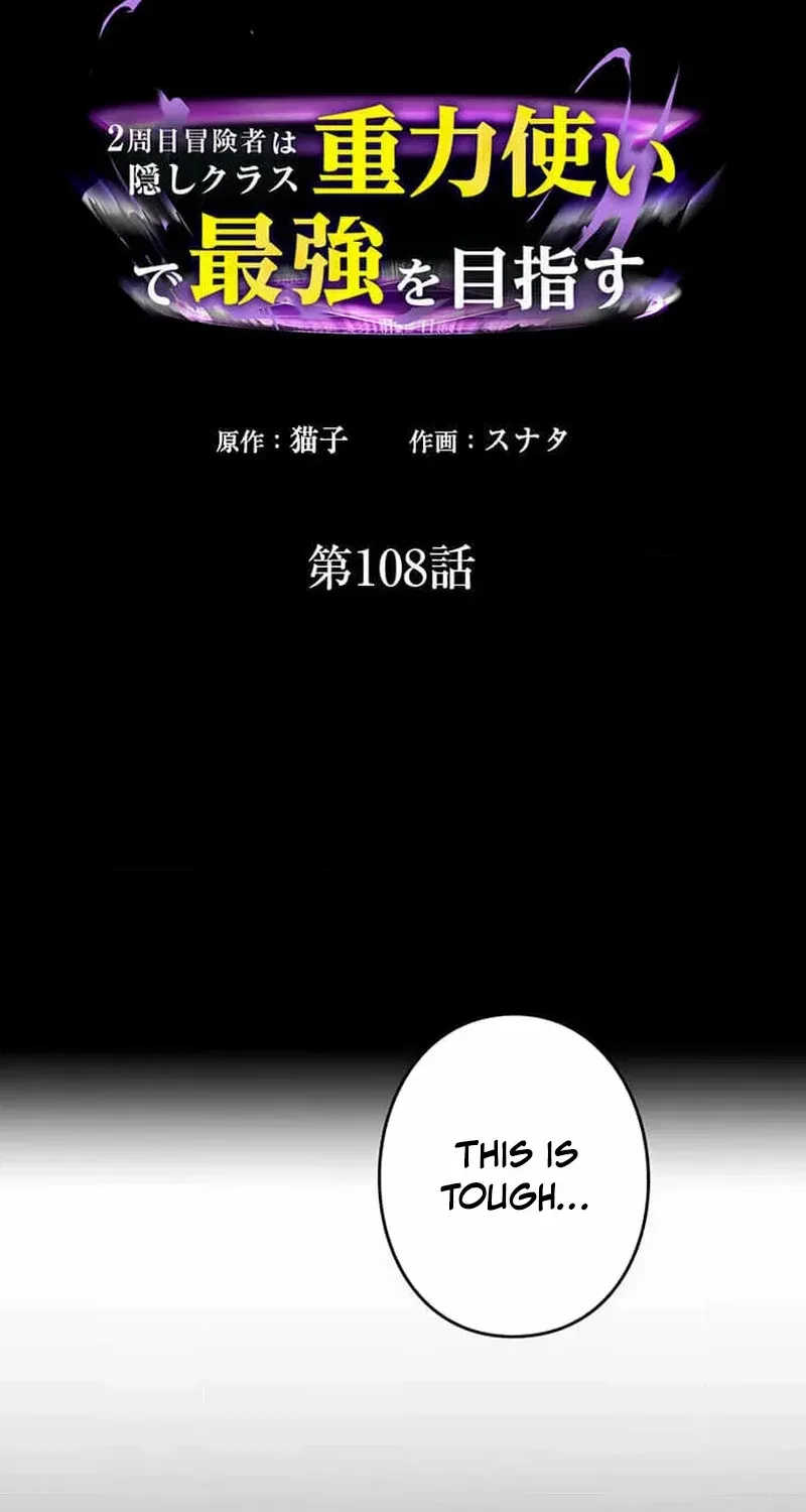 Read Reborn Ranker – Gravity User chapter 108 image 2 on Lezhin