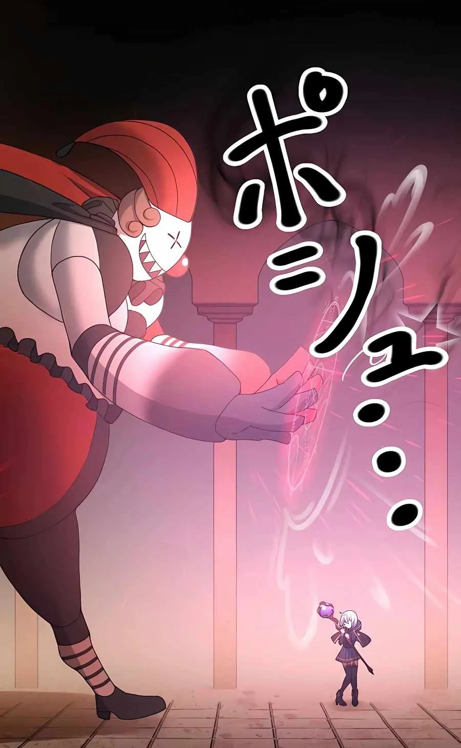 Read Reborn Ranker – Gravity User chapter 11 image 72 on Lezhin