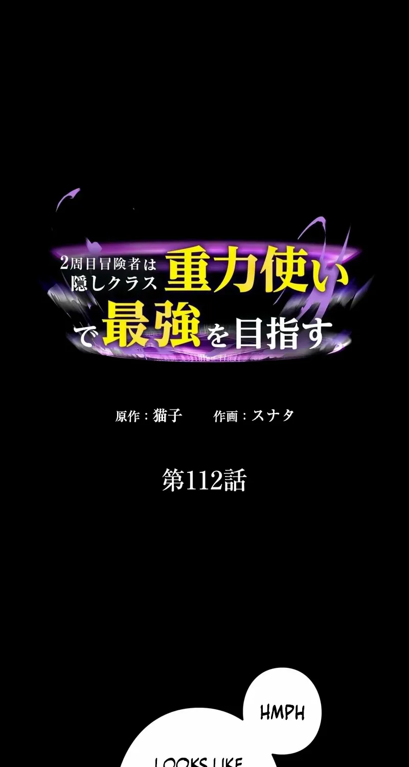 Read Reborn Ranker – Gravity User chapter 112 image 2 on Lezhin