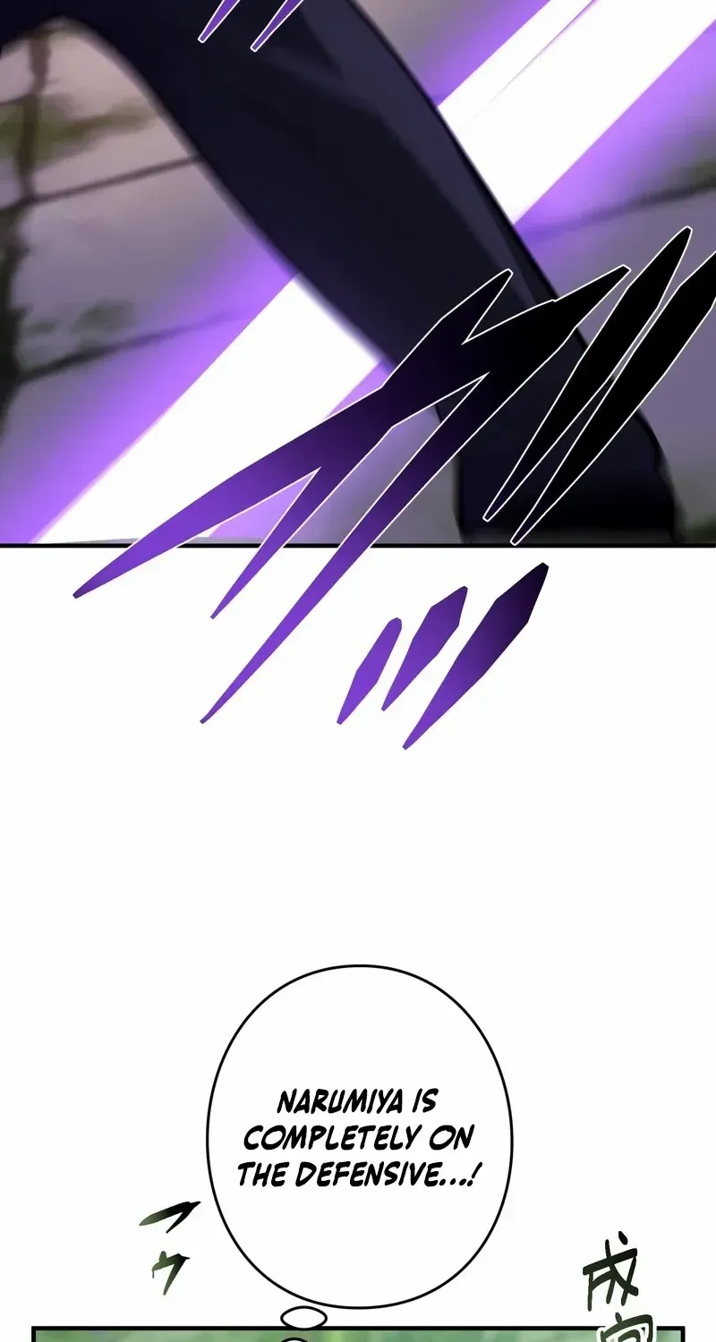 Read Reborn Ranker – Gravity User chapter 114 image 42 on Lezhin