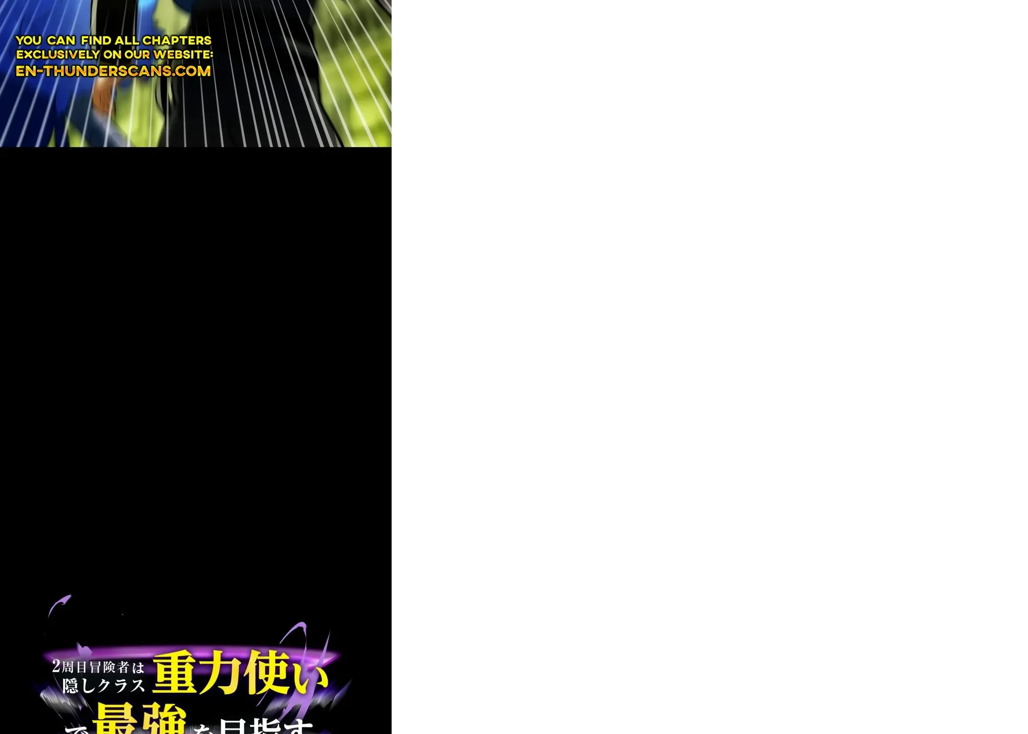 Read Reborn Ranker – Gravity User chapter 118 image 3 on Lezhin