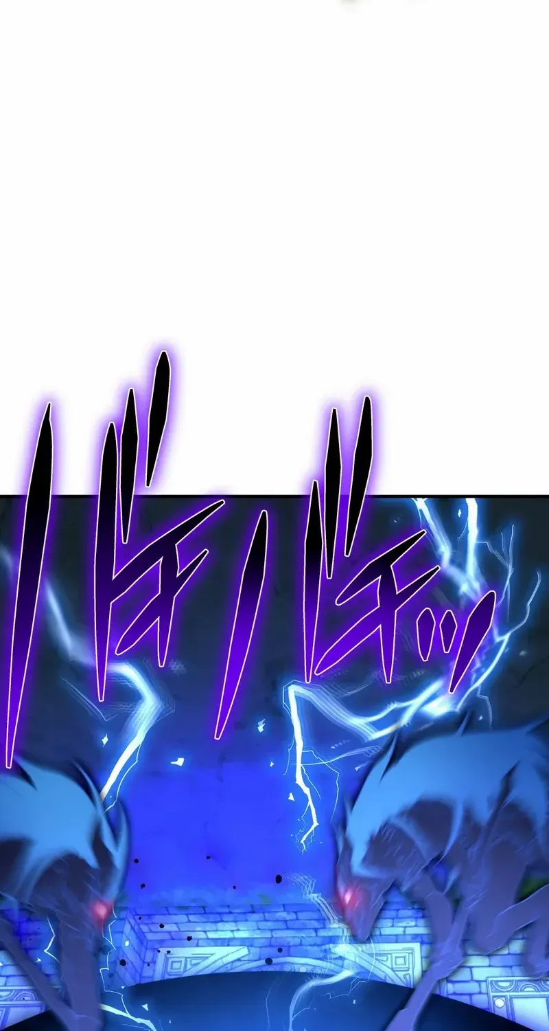 Read Reborn Ranker – Gravity User chapter 122 image 26 on Lezhin