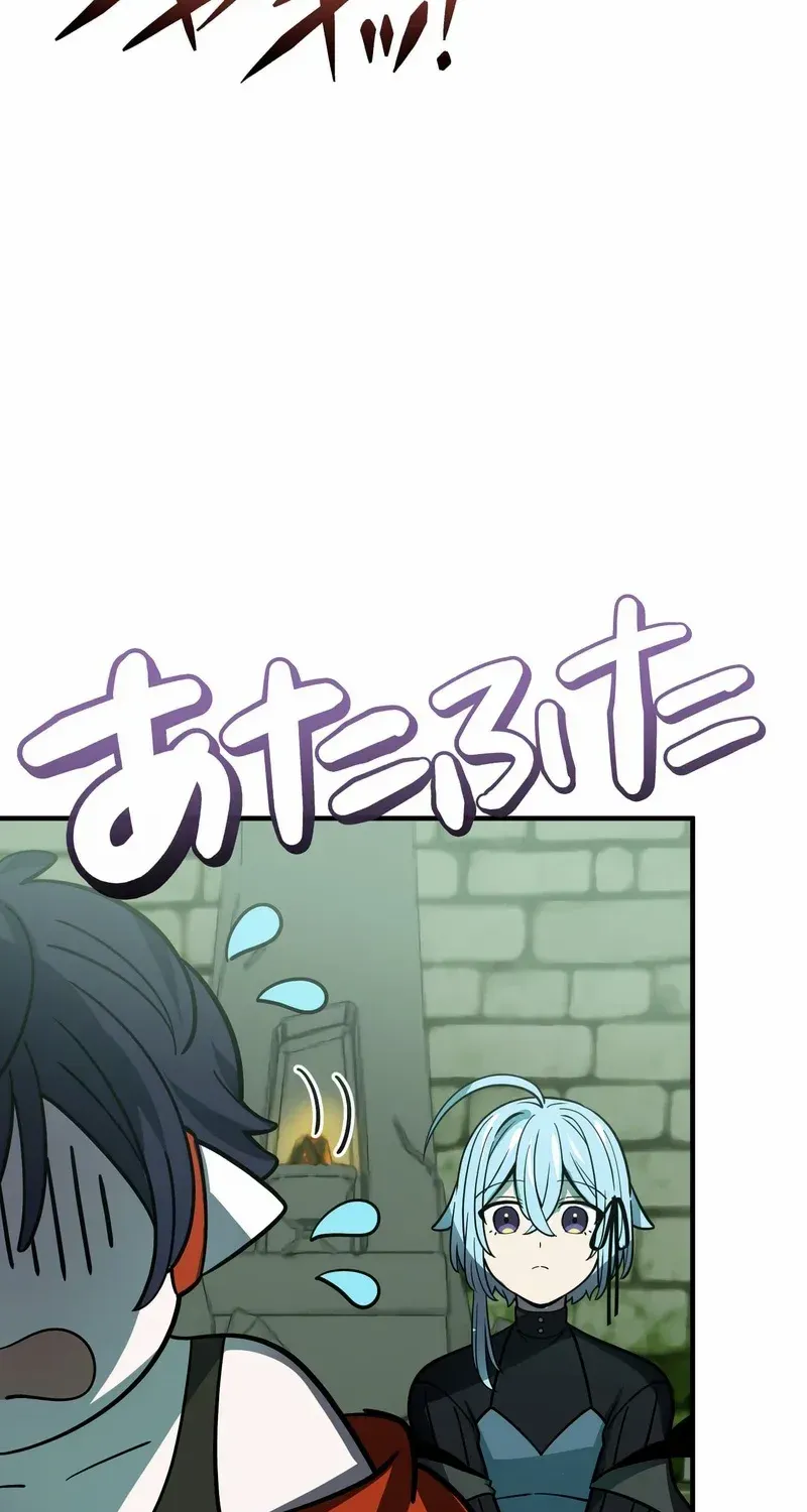 Read Reborn Ranker – Gravity User chapter 122 image 62 on Lezhin