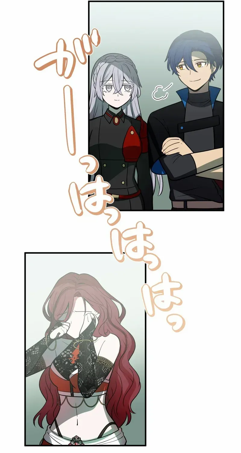 Read Reborn Ranker – Gravity User chapter 123 image 74 on Lezhin
