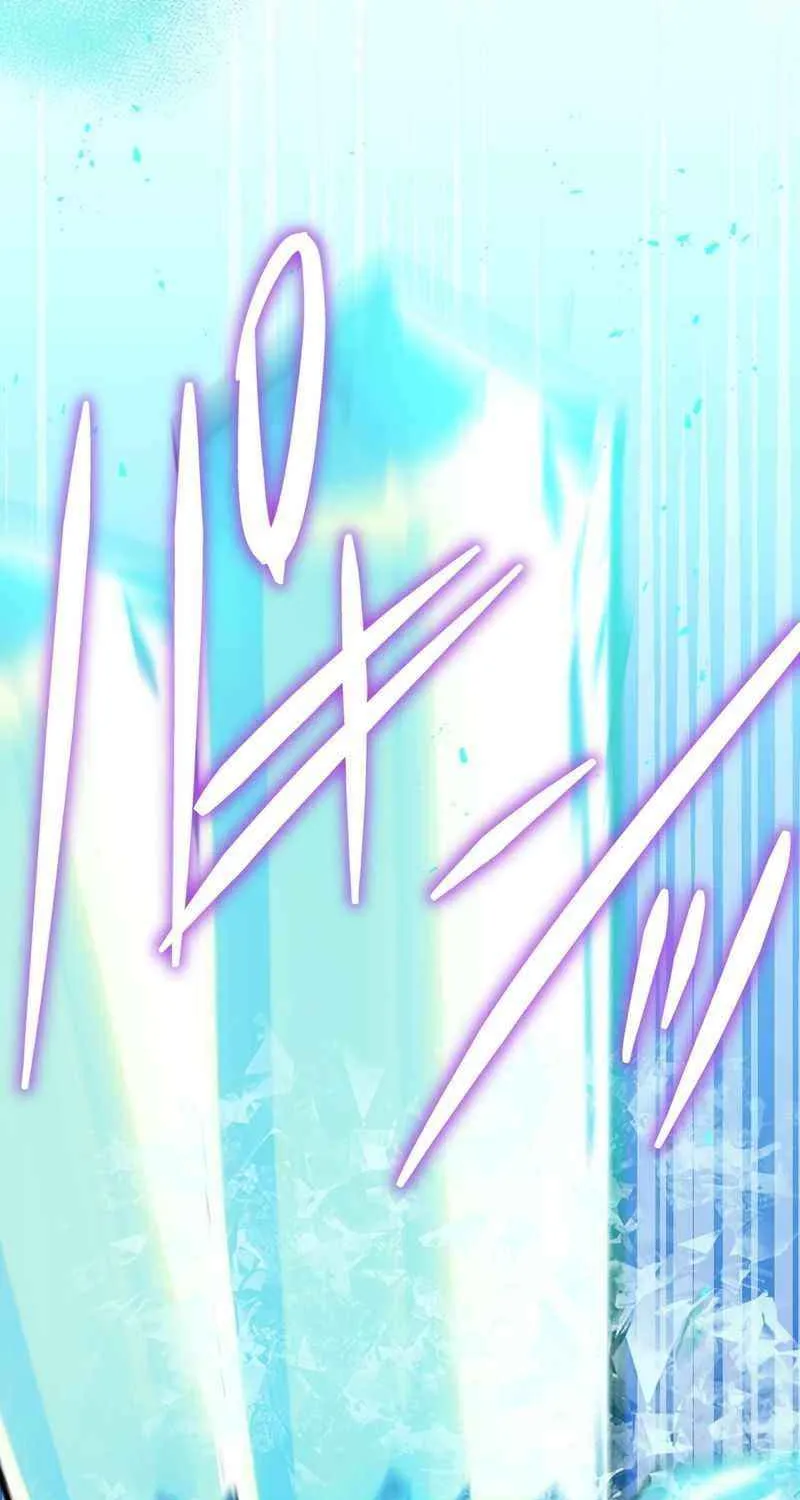 Read Reborn Ranker – Gravity User chapter 126 image 51 on Lezhin