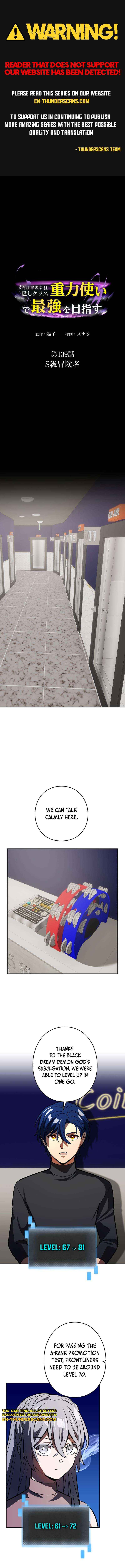 Read Reborn Ranker – Gravity User chapter 139 image 1 on Lezhin