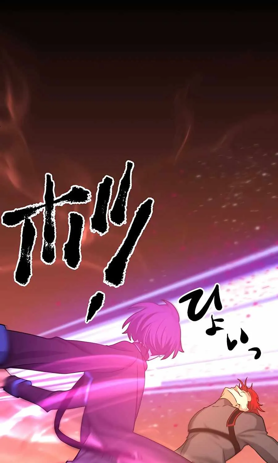 Read Reborn Ranker – Gravity User chapter 14 image 17 on Lezhin