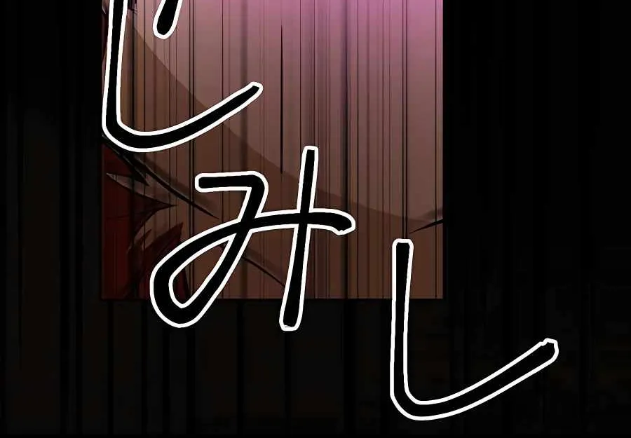 Read Reborn Ranker – Gravity User chapter 14 image 52 on Lezhin