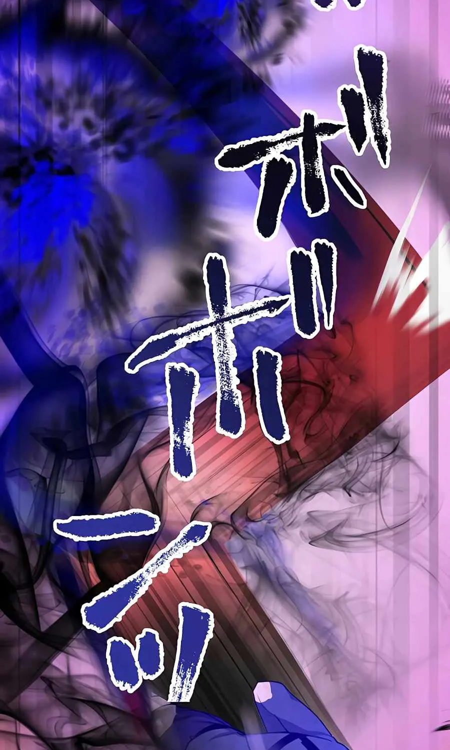 Read Reborn Ranker – Gravity User chapter 14 image 7 on Lezhin