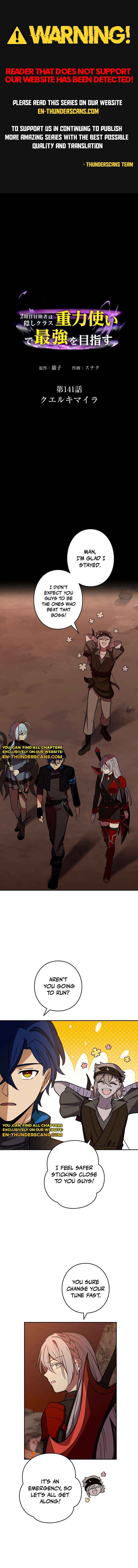 Read Reborn Ranker – Gravity User chapter 141 image 1 on Lezhin
