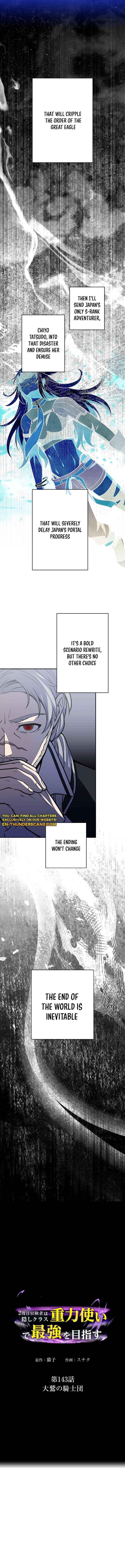 Read Reborn Ranker – Gravity User chapter 143 image 12 on Lezhin