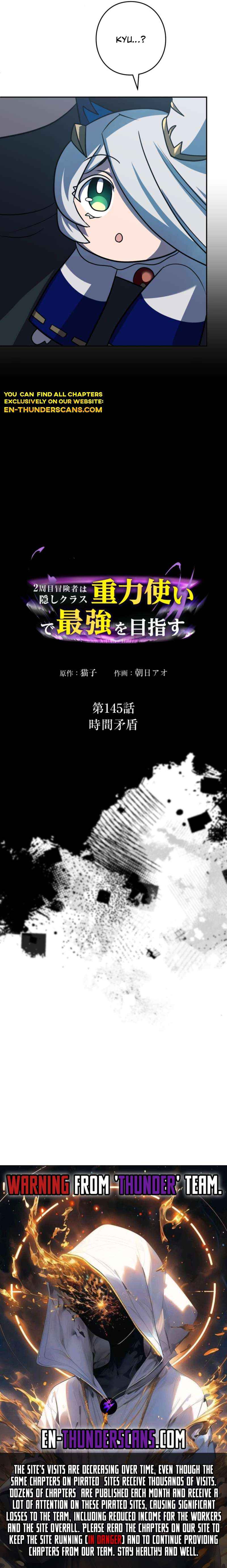 Read Reborn Ranker – Gravity User chapter 145 image 17 on Lezhin