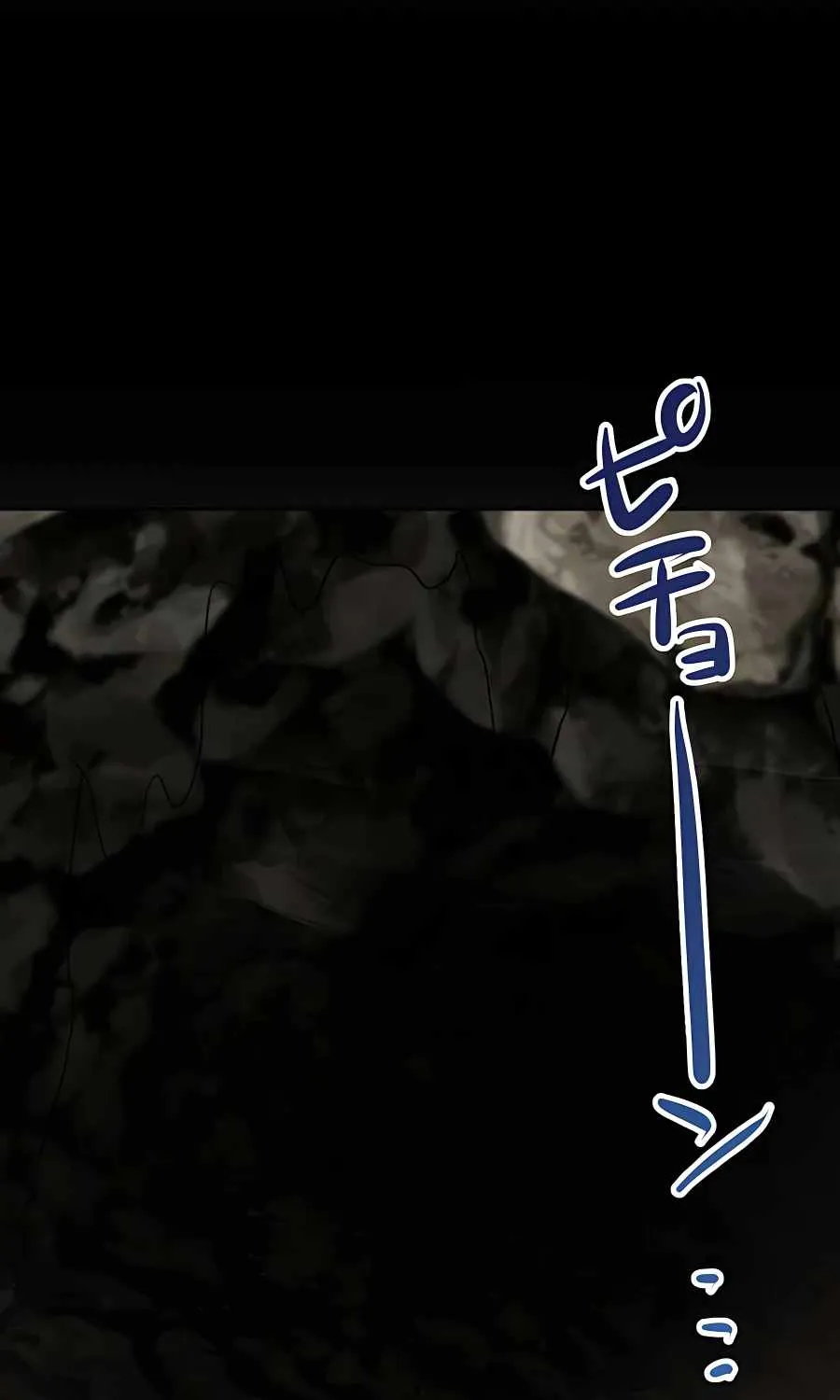Read Reborn Ranker – Gravity User chapter 15 image 115 on Lezhin