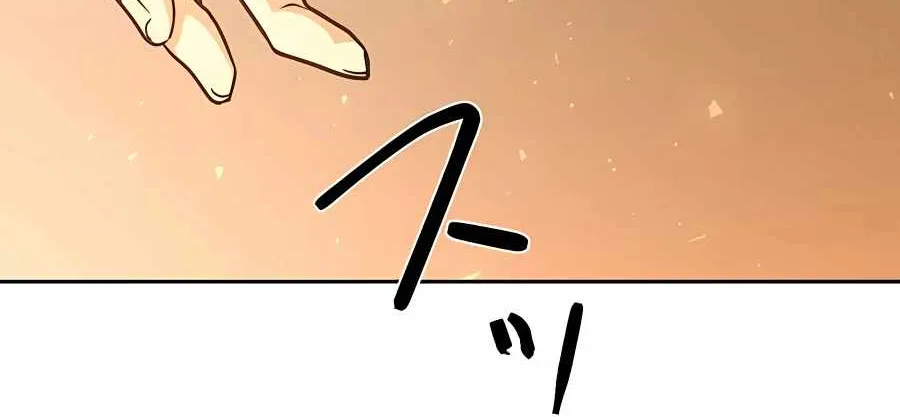 Read Reborn Ranker – Gravity User chapter 15 image 54 on Lezhin