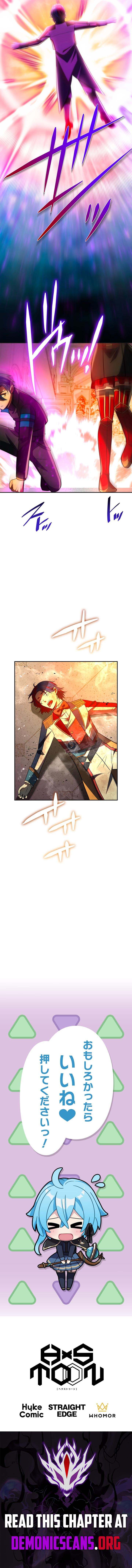 Read Reborn Ranker – Gravity User chapter 153 image 11 on Lezhin