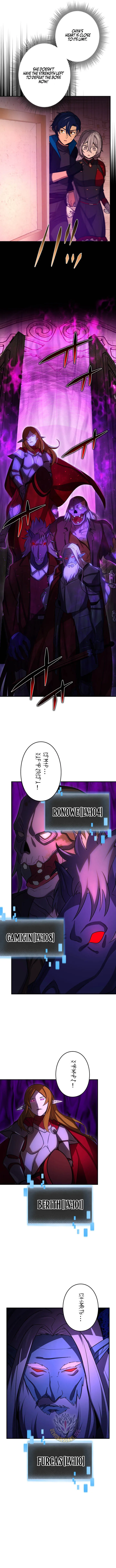 Read Reborn Ranker – Gravity User chapter 160 image 1 on Lezhin