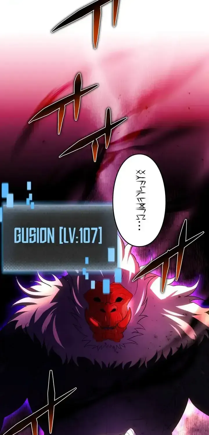Read Reborn Ranker – Gravity User chapter 167 image 3 on Lezhin