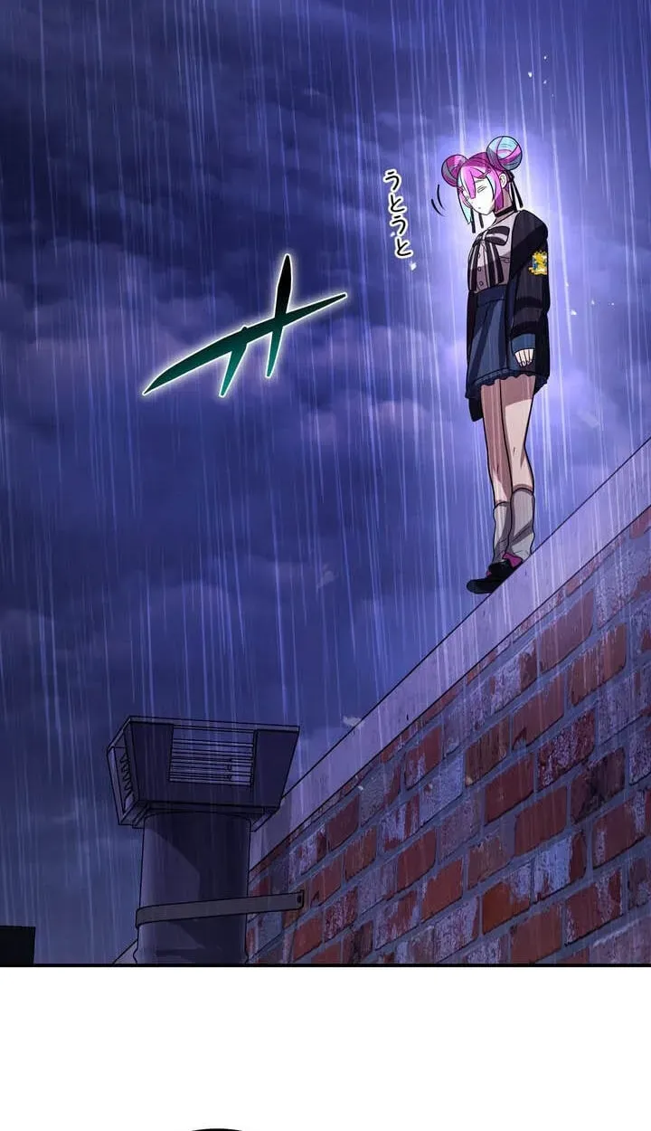 Read Reborn Ranker – Gravity User chapter 184 image 81 on Lezhin
