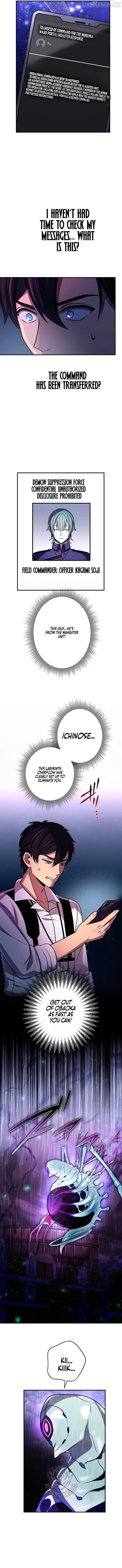 Read Reborn Ranker – Gravity User chapter 188 image 13 on Lezhin