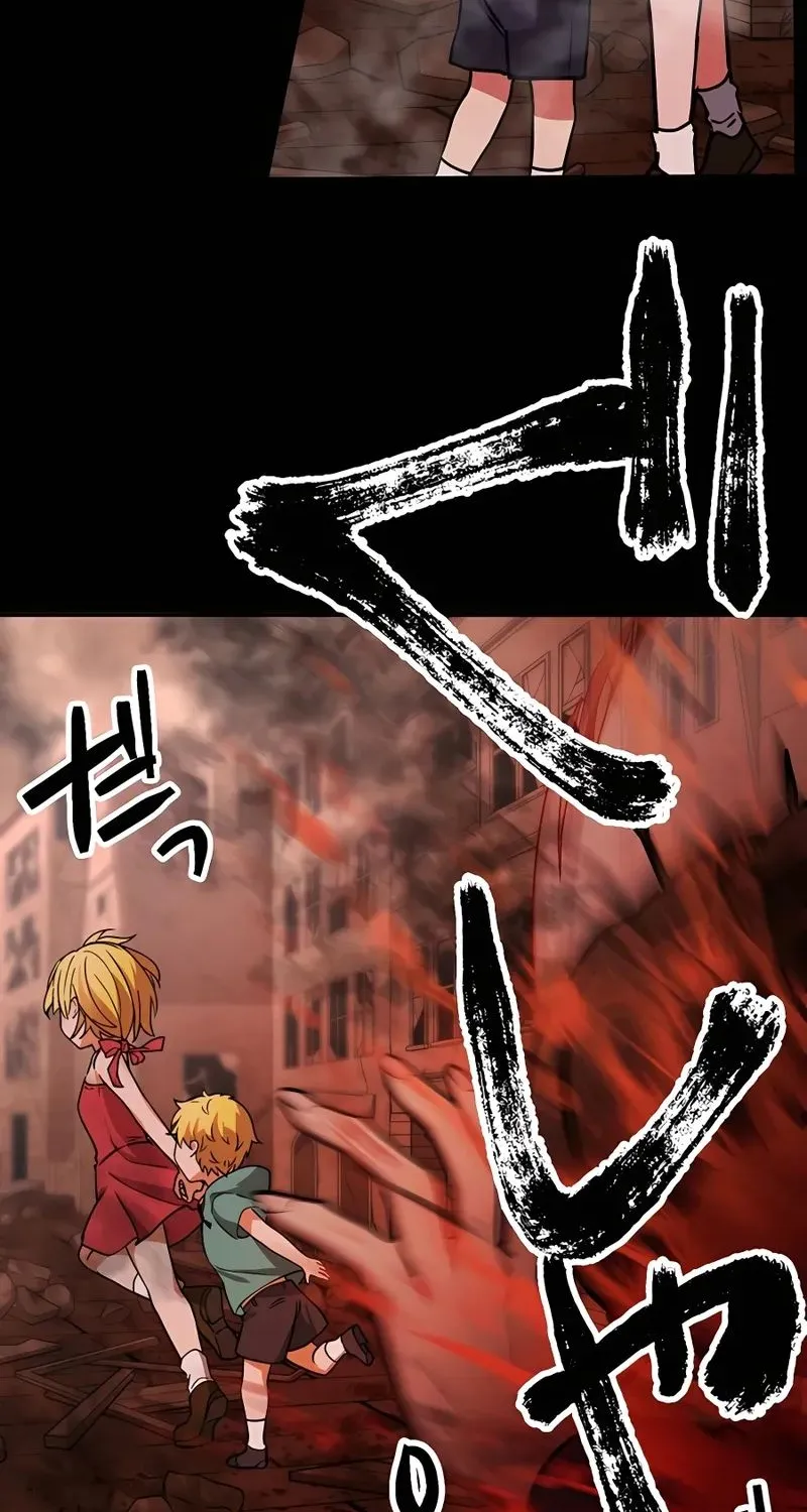 Read Reborn Ranker – Gravity User chapter 19 image 17 on Lezhin