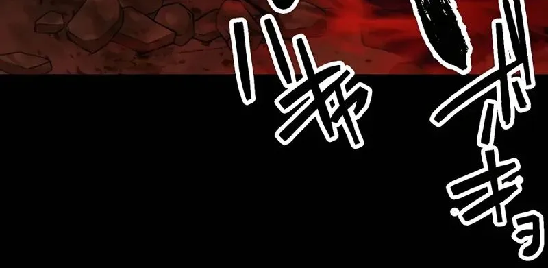 Read Reborn Ranker – Gravity User chapter 19 image 18 on Lezhin